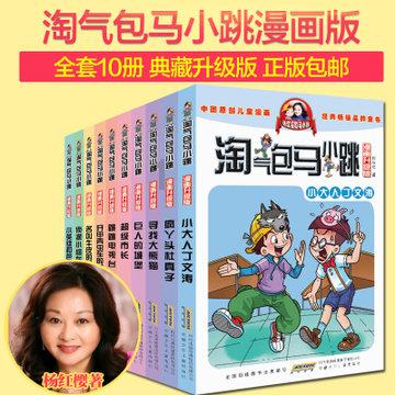 孤岛逃亡2